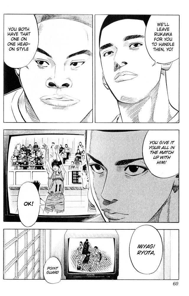 Slam Dunk, Chapter 218 image 14